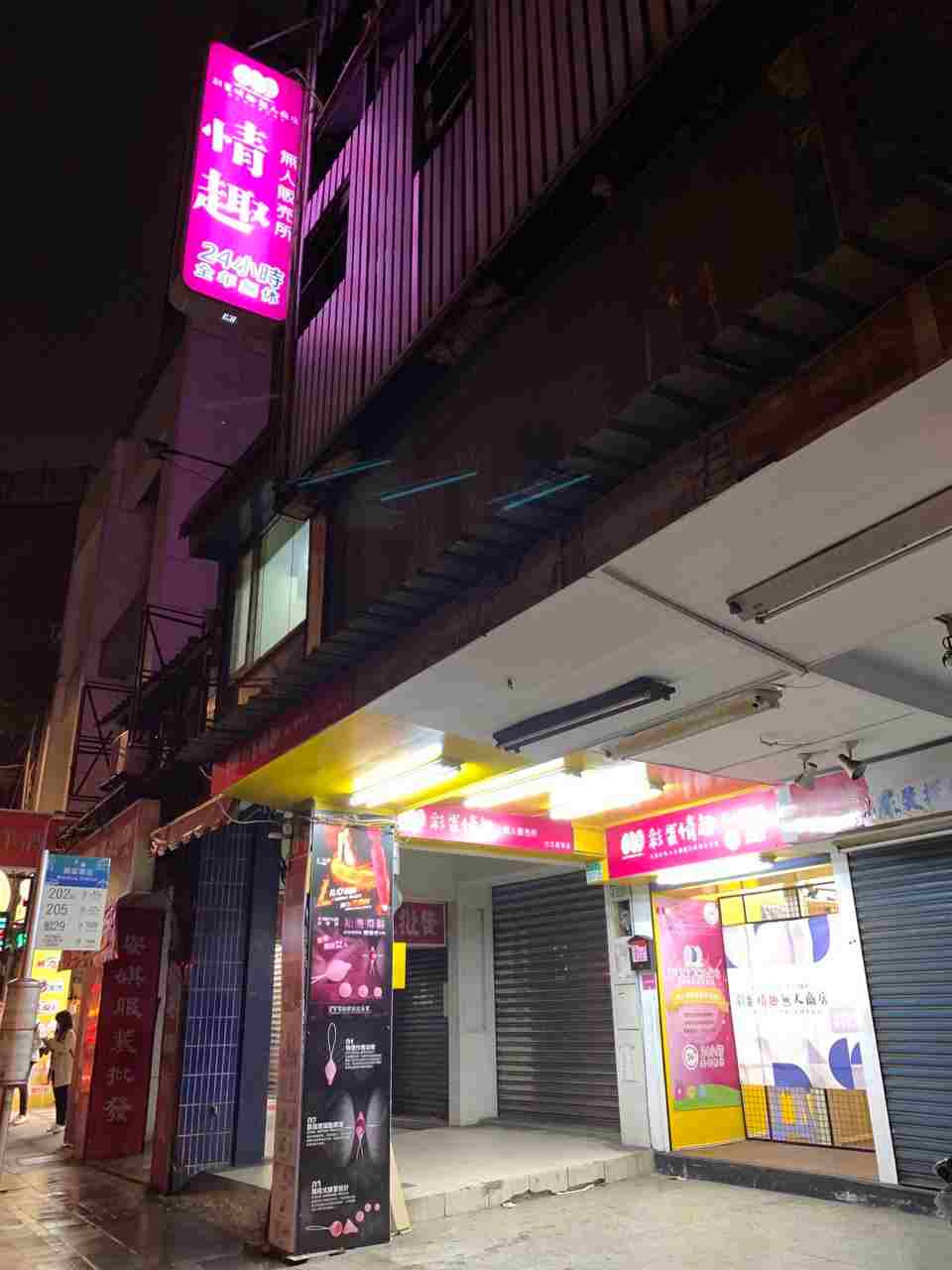 store 3c